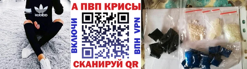 А ПВП СК КРИС  Купить  Геленджик 