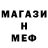 МЕФ VHQ Captain Minivan