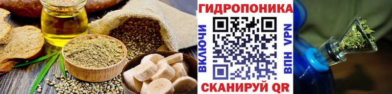Купить закладки  Геленджик  Еда ТГК марихуана 