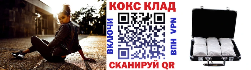 COCAIN FishScale  Купить закладки  Геленджик 