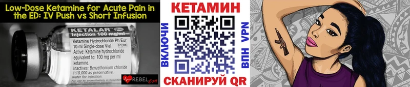 Купить  Геленджик  Кетамин ketamine 