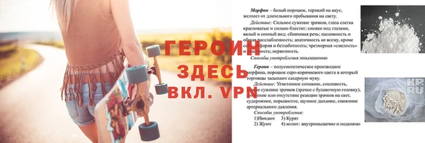 2c-b Лагань