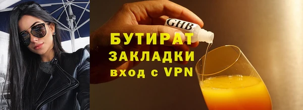 мяу мяу мука Лихославль