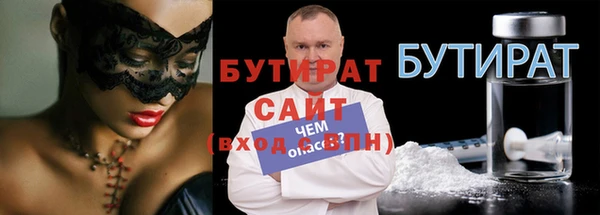 крисы Липки