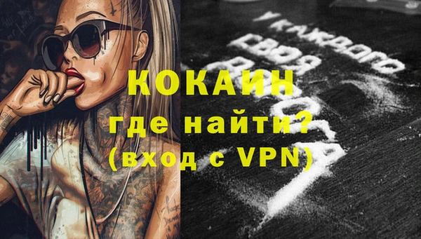 2c-b Лагань