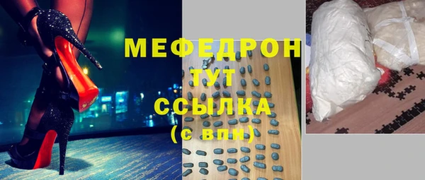 мяу мяу мука Лихославль