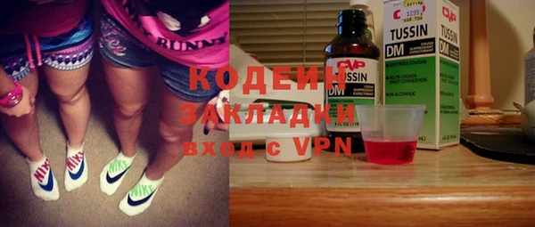 кокаин перу Лабытнанги