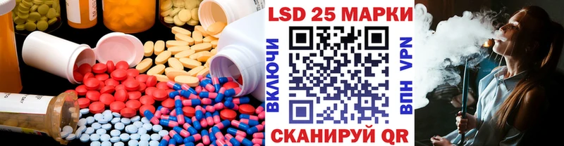Купить  Геленджик  Лсд 25 экстази ecstasy 