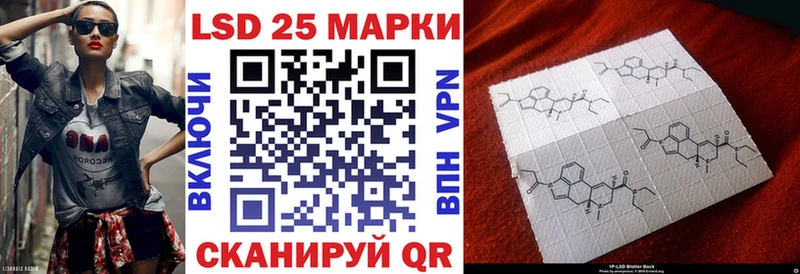 Марки NBOMe 1,8мг  Купить где  Геленджик 