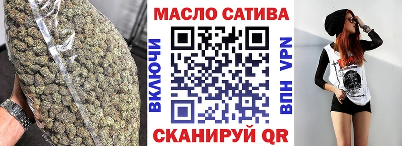 ТГК концентрат  Купить где  Геленджик 