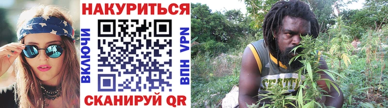 Каннабис VHQ  Купить закладки  Геленджик 